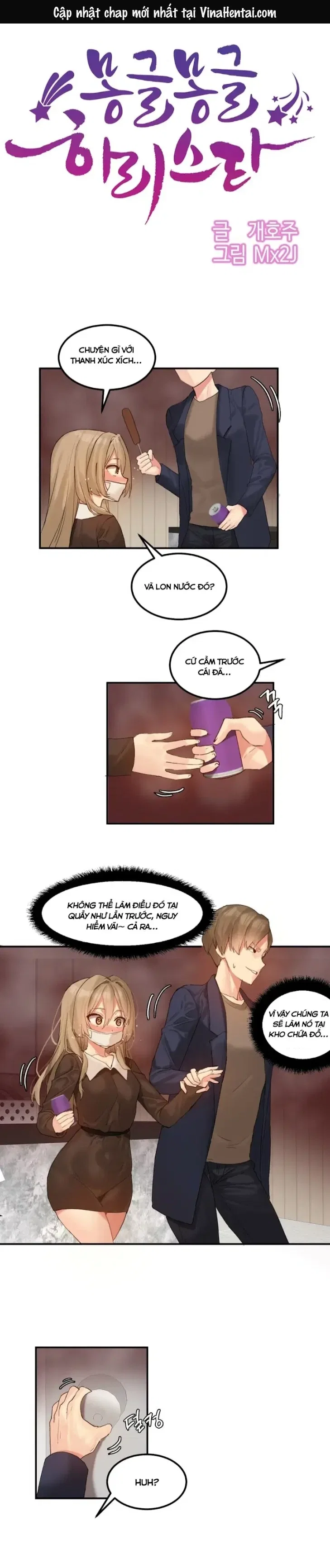 Hahri's Lumpy Star - Chap 10 - 1