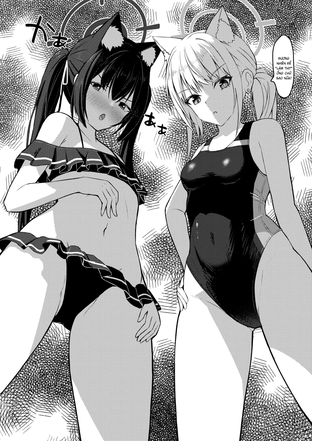 ...Nn, cùng làm thịt lão khầy nào. - Chap 1 - 4