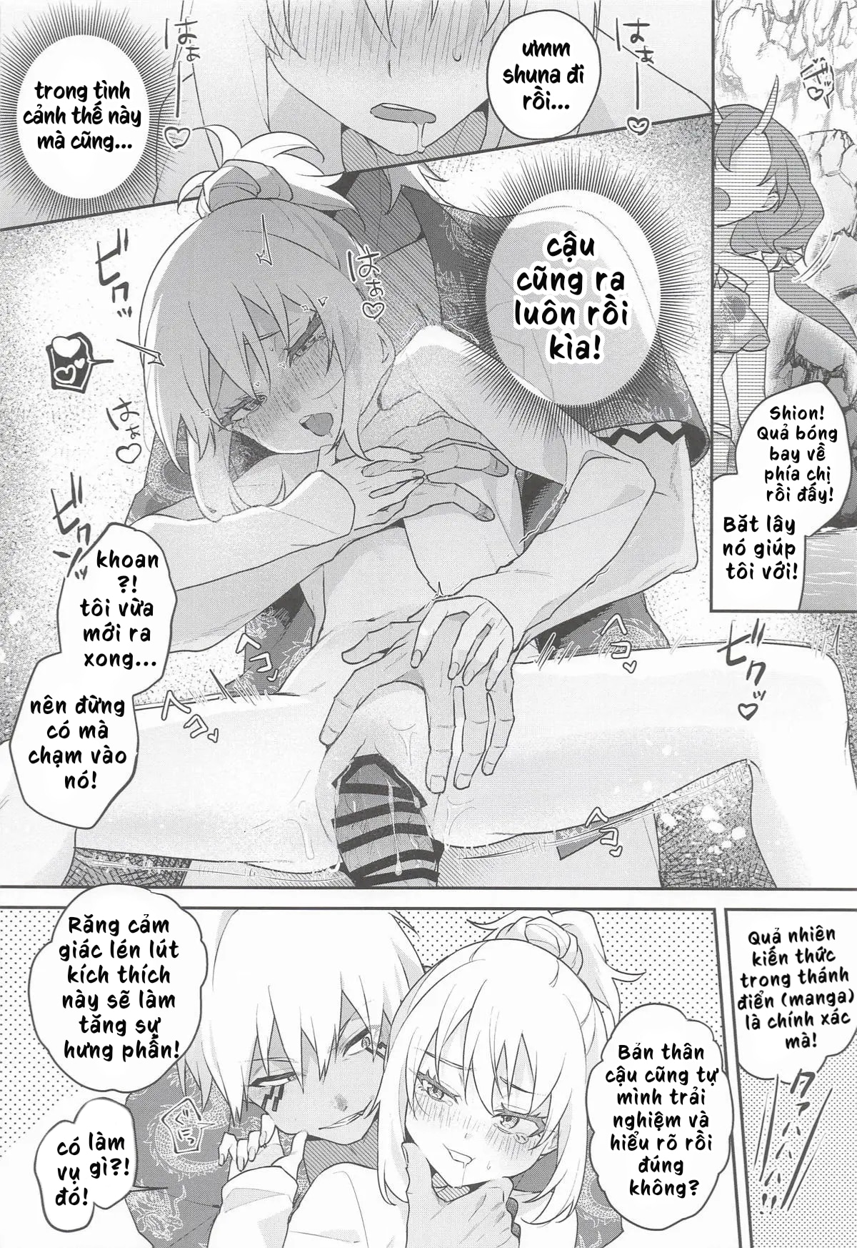 (SUPER COMIC CITY 33) [AKAMISO (あくびくん)] こんなとこでイ... - 22sech - 14