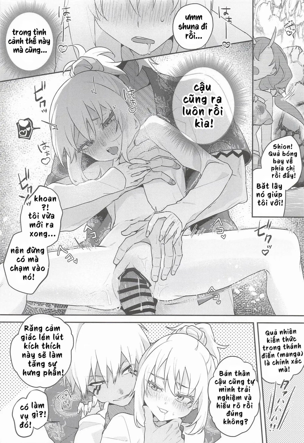 (SUPER COMIC CITY 33) [AKAMISO (あくびくん)] こんなとこでイ... - 22sech - 14