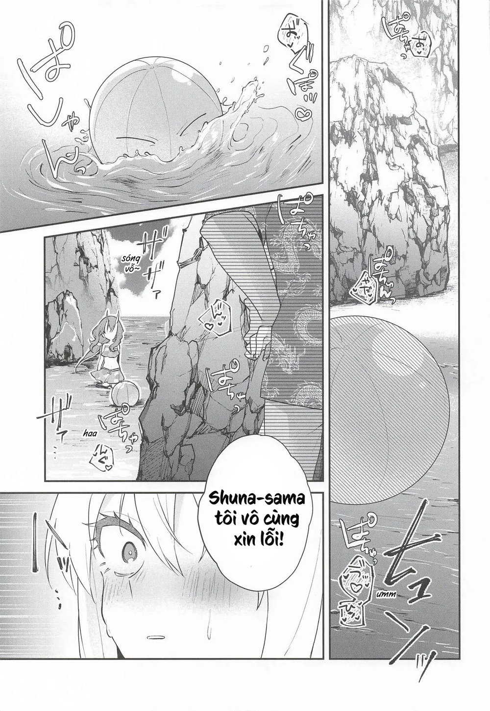 (SUPER COMIC CITY 33) [AKAMISO (あくびくん)] こんなとこでイ... - 22sech - 9