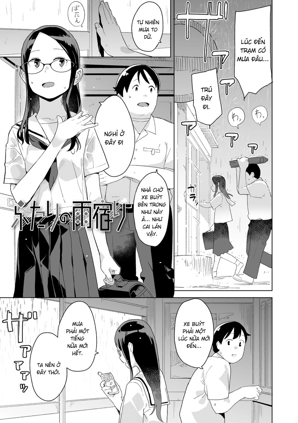 Trú mưa - Chap 1 - 1 Trú mưa - Chap 1 - 1