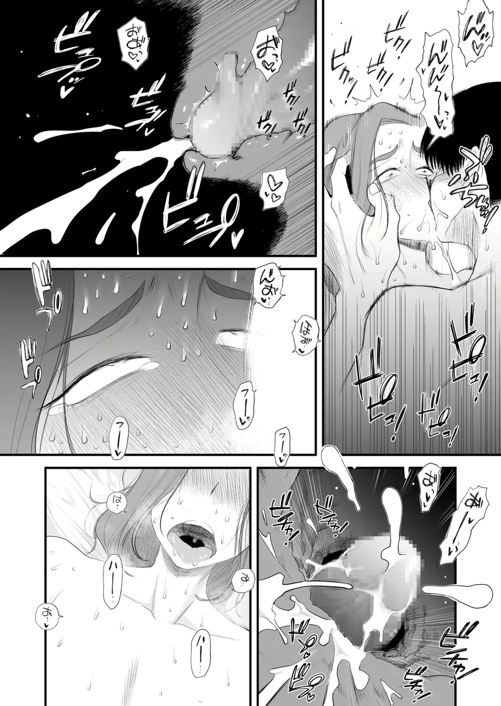 Chichioya Kounin! Hasegawa-san Chi no Oyako Kankei - Chap 2 - 27 Chichioya Kounin! Hasegawa-san Chi no Oyako Kankei - Chap 2 - 27