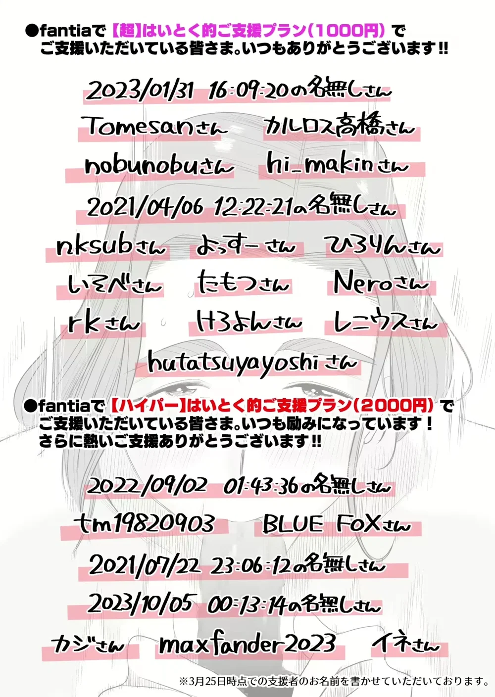 Chichioya Kounin! Hasegawa-san Chi no Oyako Kankei - Chap 2 - 57 Chichioya Kounin! Hasegawa-san Chi no Oyako Kankei - Chap 2 - 57