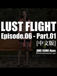 LUST FIGHT 6