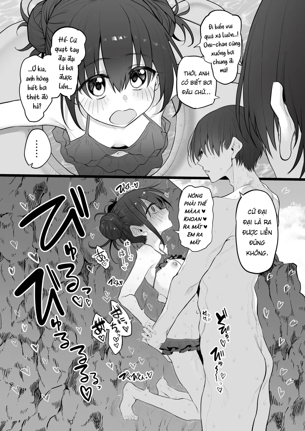 Em Gái Muốn Làm Chuyện Ấy Với Onii-chan - 1 Lan Dau - 40