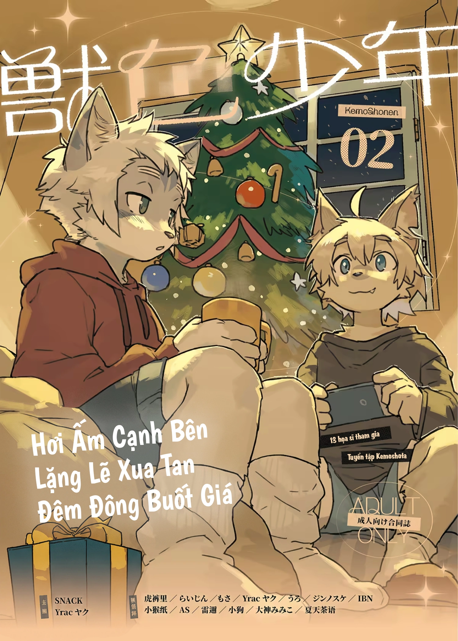 Kemoshonen Vol. 2 - Chap 8 - 1