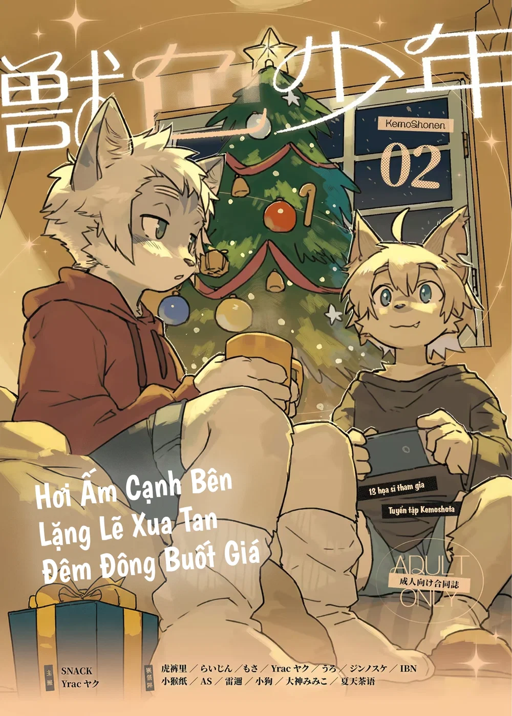 Kemoshonen Vol. 2 - Chap 8 - 1