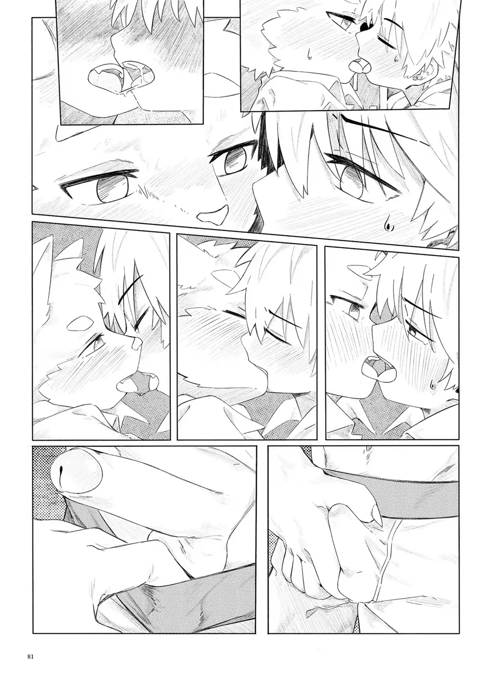 Kemoshonen Vol. 2 - Chap 8 - 7