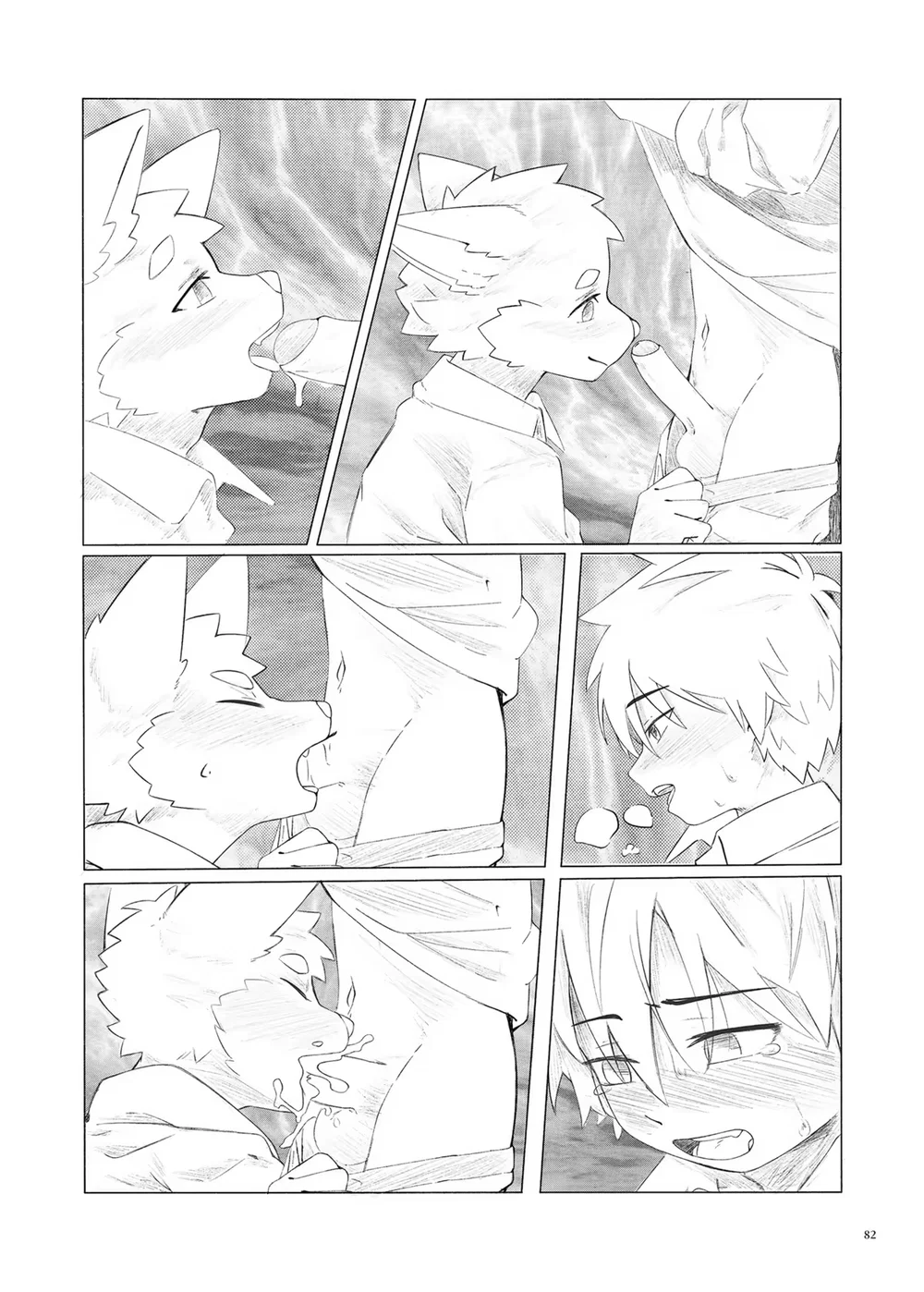 Kemoshonen Vol. 2 - Chap 8 - 8