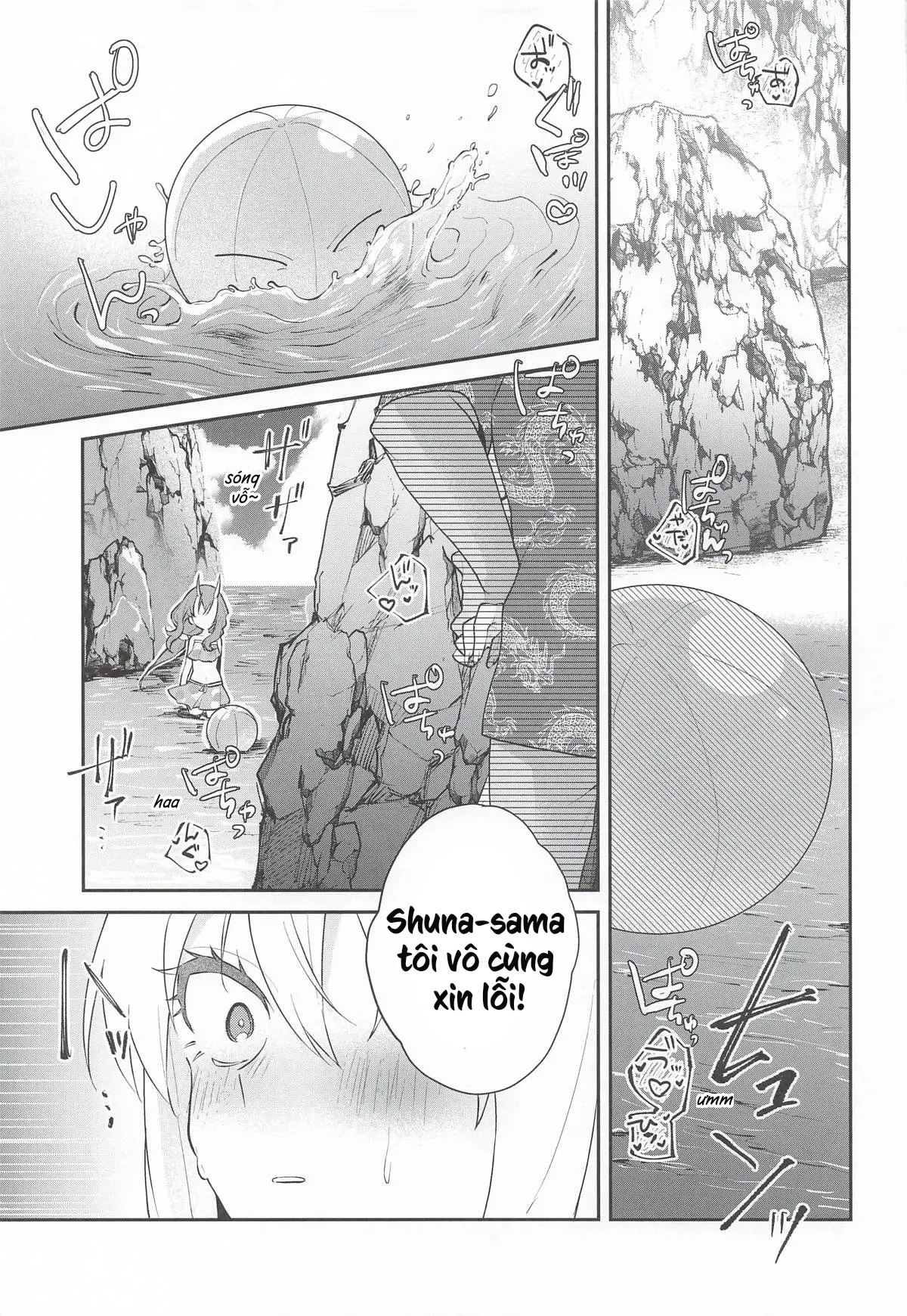 (SUPER COMIC CITY 33) [AKAMISO (あくびくん)] こんなとこでイ... - Full De - 24