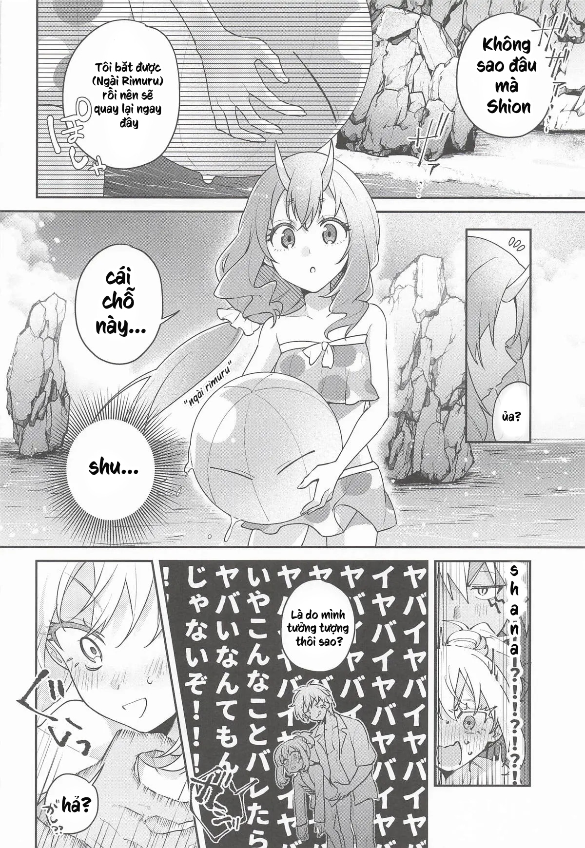 (SUPER COMIC CITY 33) [AKAMISO (あくびくん)] こんなとこでイ... - Full De - 25