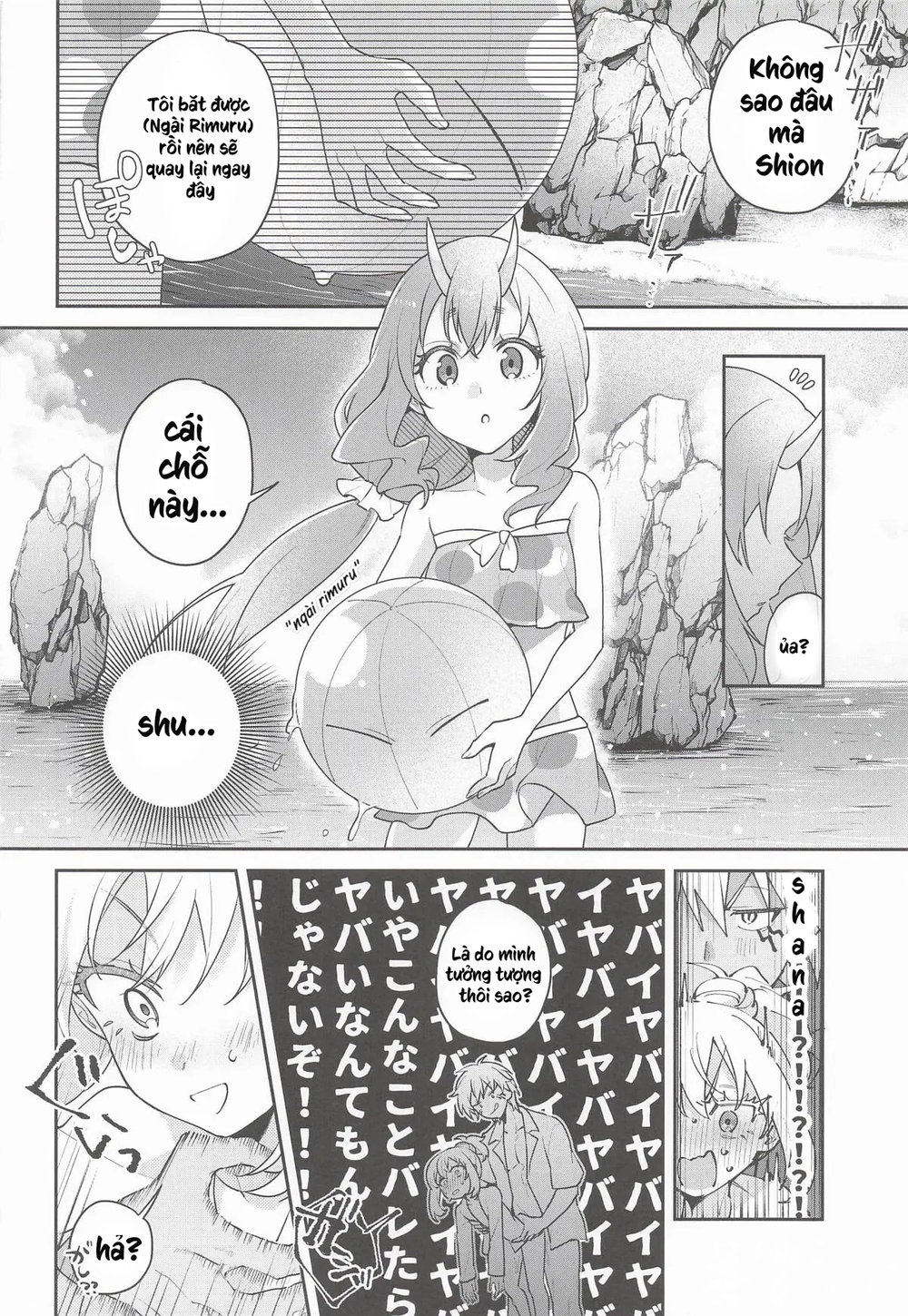 (SUPER COMIC CITY 33) [AKAMISO (あくびくん)] こんなとこでイ... - Full De - 25