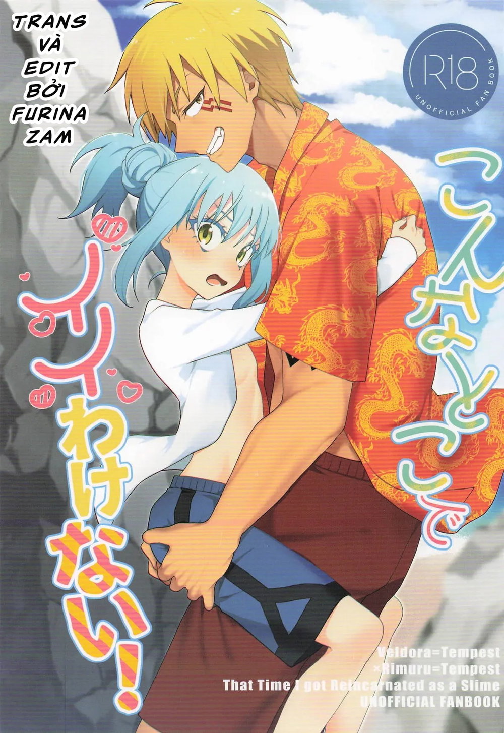 (SUPER COMIC CITY 33) [AKAMISO (あくびくん)] こんなとこでイ... - Full De - 5