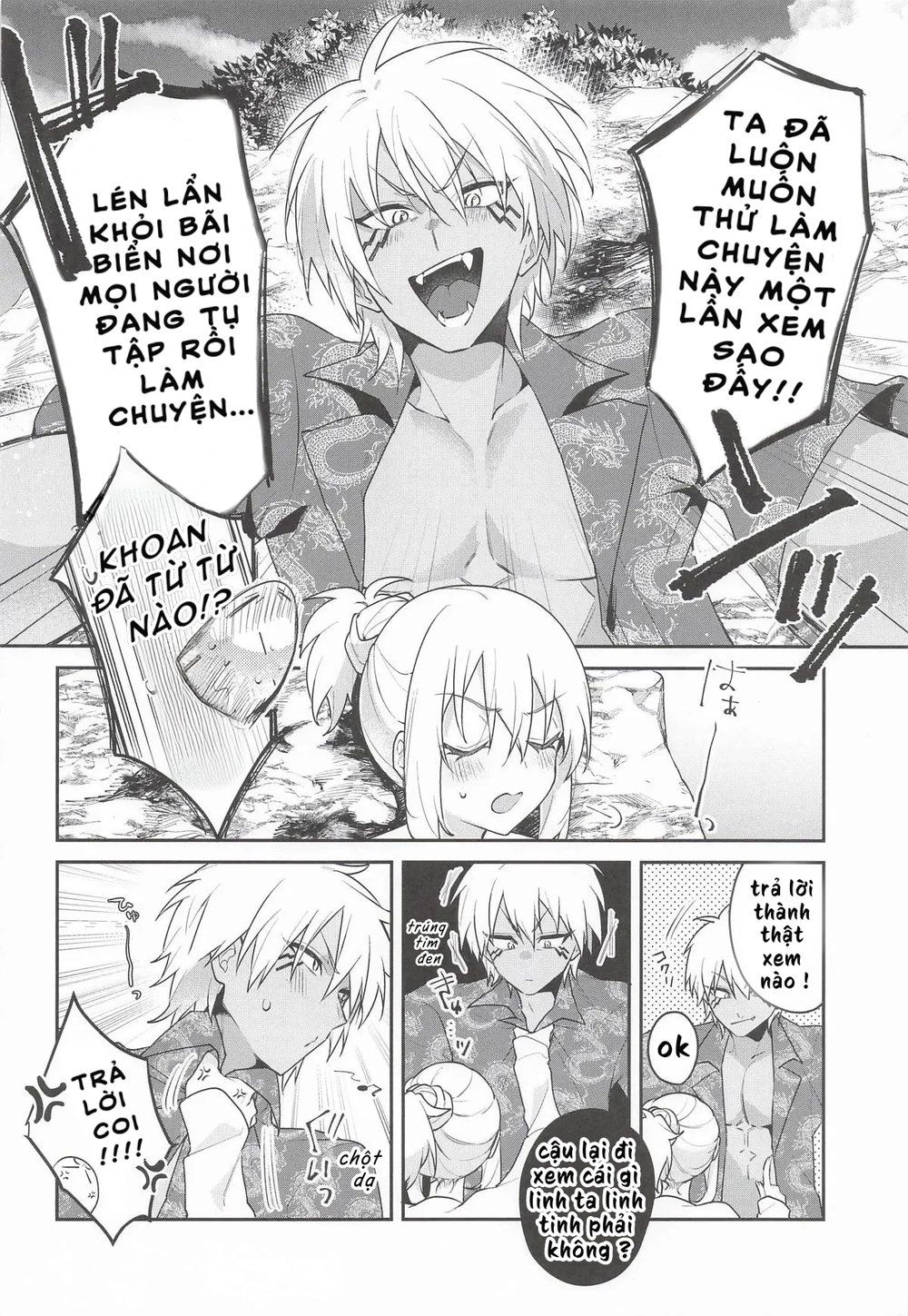 (SUPER COMIC CITY 33) [AKAMISO (あくびくん)] こんなとこでイ... - Full De - 7