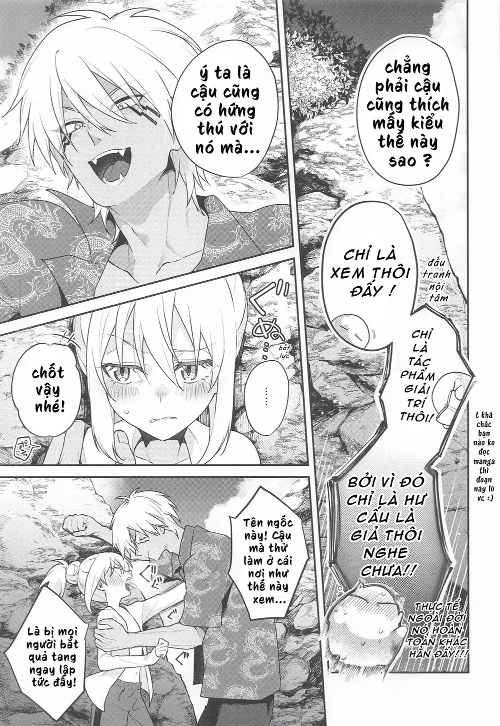 (SUPER COMIC CITY 33) [AKAMISO (あくびくん)] こんなとこでイ... - Full De - 8
