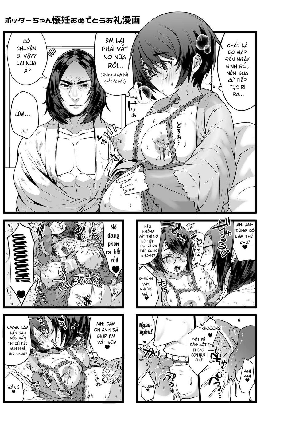 Ai no Myouyaku Junbigou Kaiteiban - Phan 13 - 6