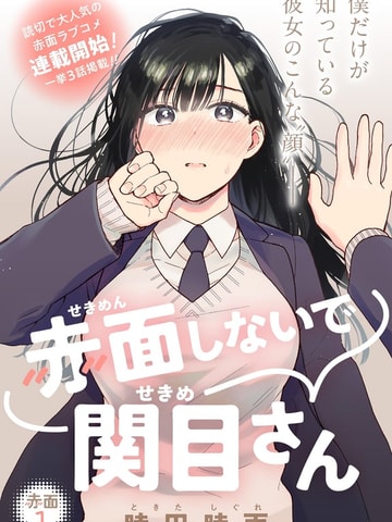 Igyou Koubi Kairaku Jigoku DL-ban