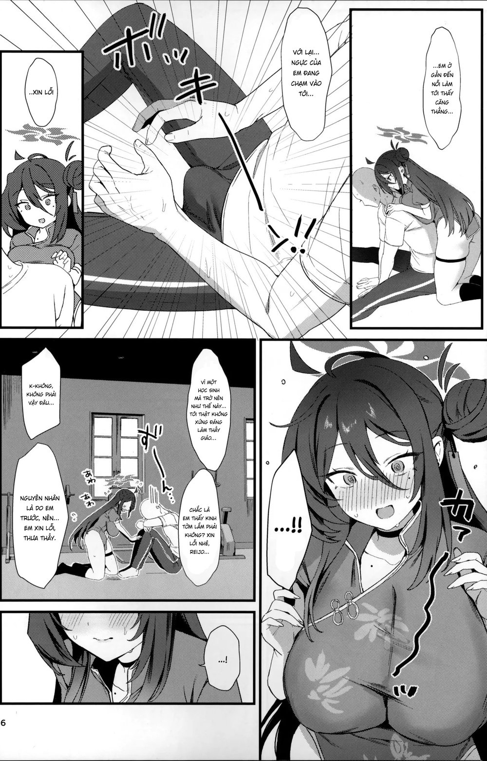 Reijo, Futari Kiri no Shugyou o Shiyou - Chap 1 - 6 Reijo, Futari Kiri no Shugyou o Shiyou - Chap 1 - 6