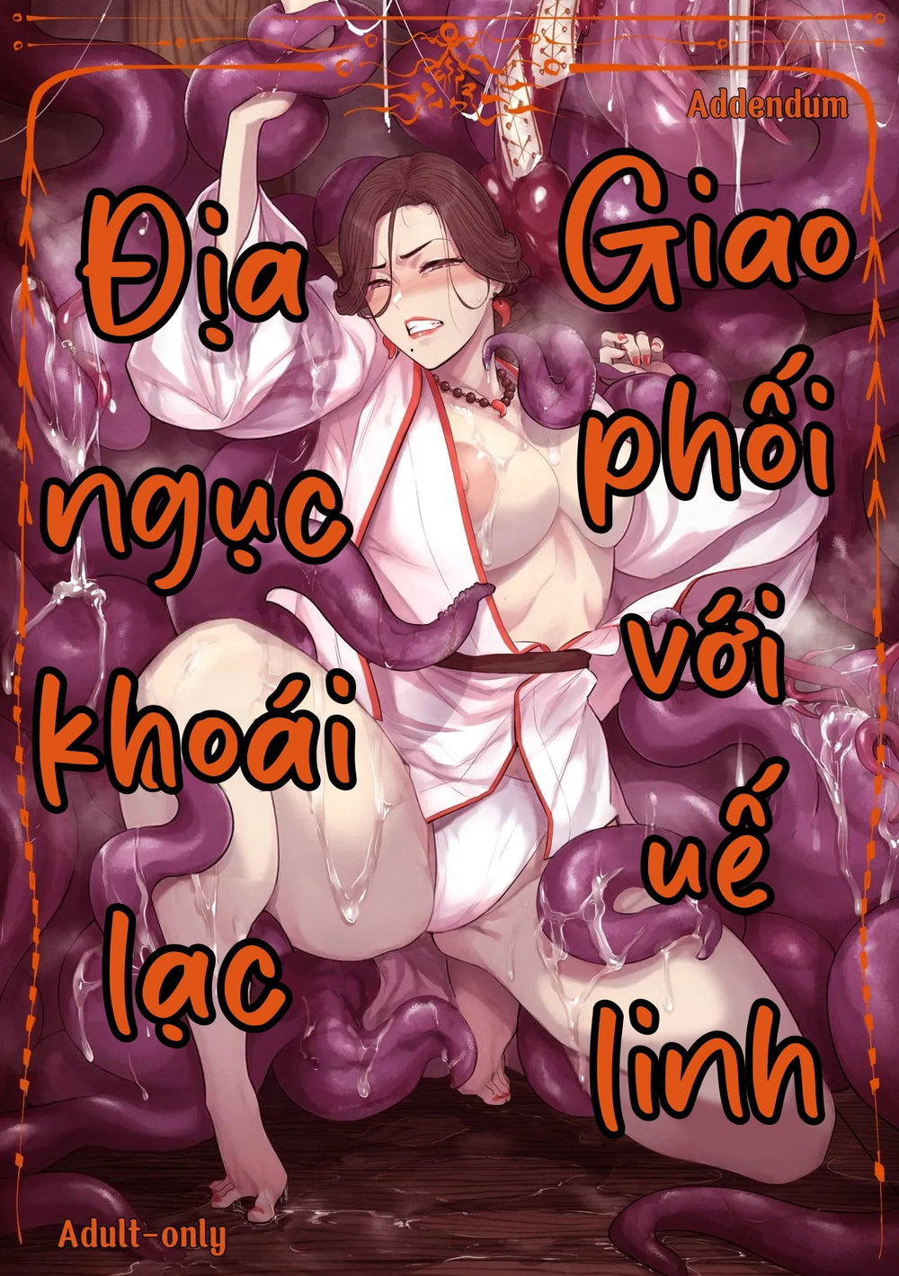 Igyou Koubi Kairaku Jigoku DL-ban - Chap 1 - 2