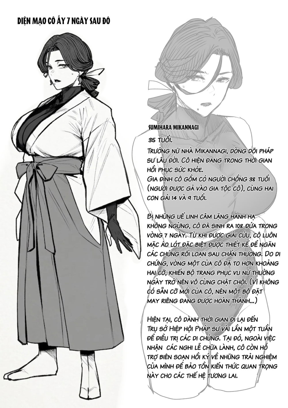 Igyou Koubi Kairaku Jigoku DL-ban - Chap 1 - 43