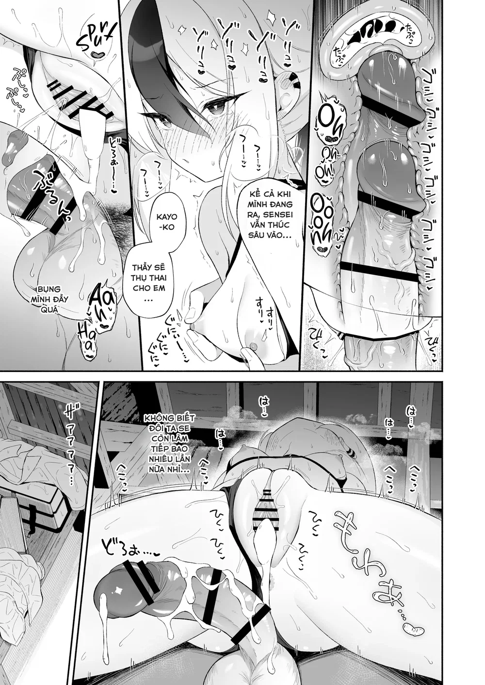 Cơn mưa, trạm xe và Kayoko ướt đẫm - Chap 1 - 19