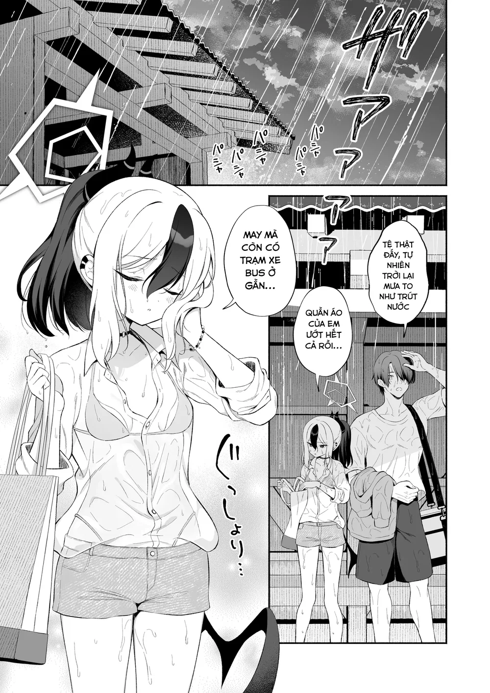 Cơn mưa, trạm xe và Kayoko ướt đẫm - Chap 1 - 5