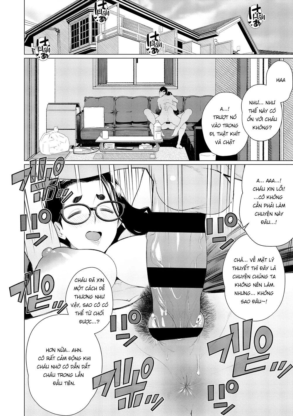 Boku no Houman Ooya-san | My Luscious Landlady ... - Chap 1 - 15 Boku no Houman Ooya-san | My Luscious Landlady ... - Chap 1 - 15