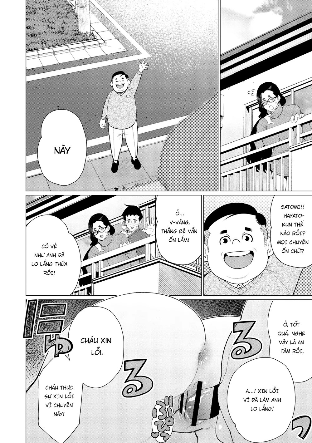 Boku no Houman Ooya-san | My Luscious Landlady ... - Chap 1 - 19 Boku no Houman Ooya-san | My Luscious Landlady ... - Chap 1 - 19