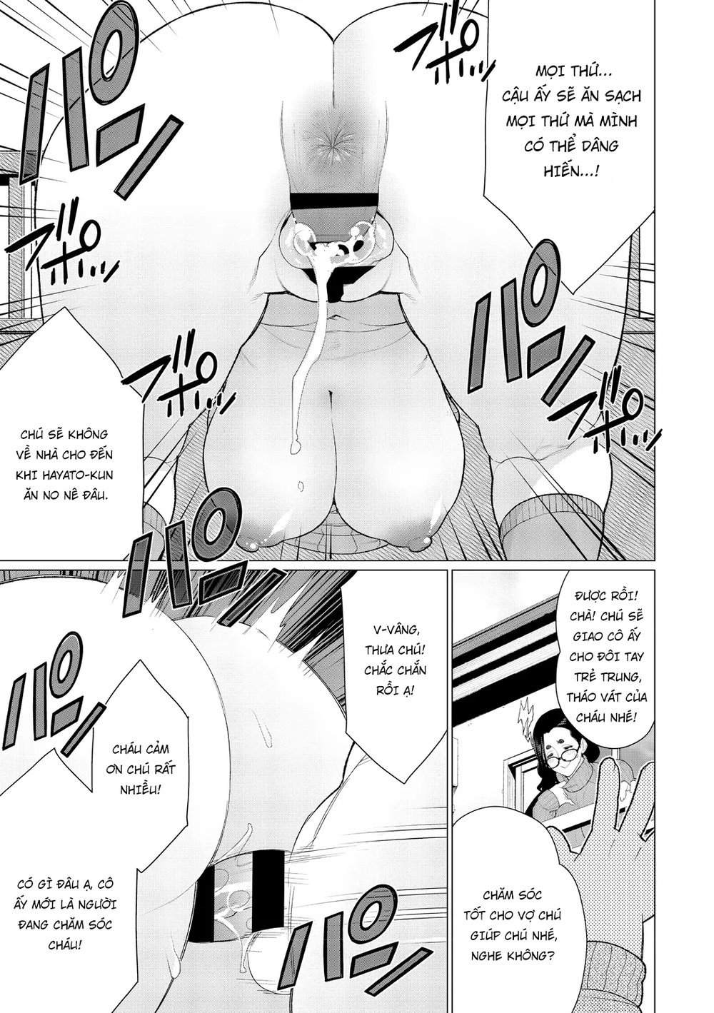Boku no Houman Ooya-san | My Luscious Landlady ... - Chap 1 - 22 Boku no Houman Ooya-san | My Luscious Landlady ... - Chap 1 - 22