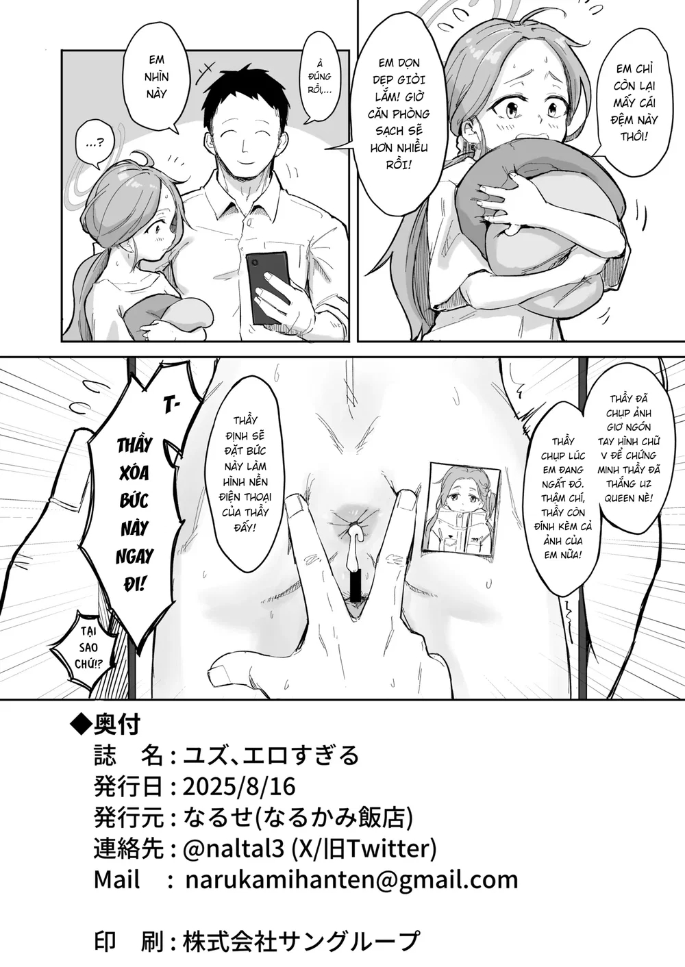 Yuzu quyến rũ quá rồi đó! - Chap 1 - 23