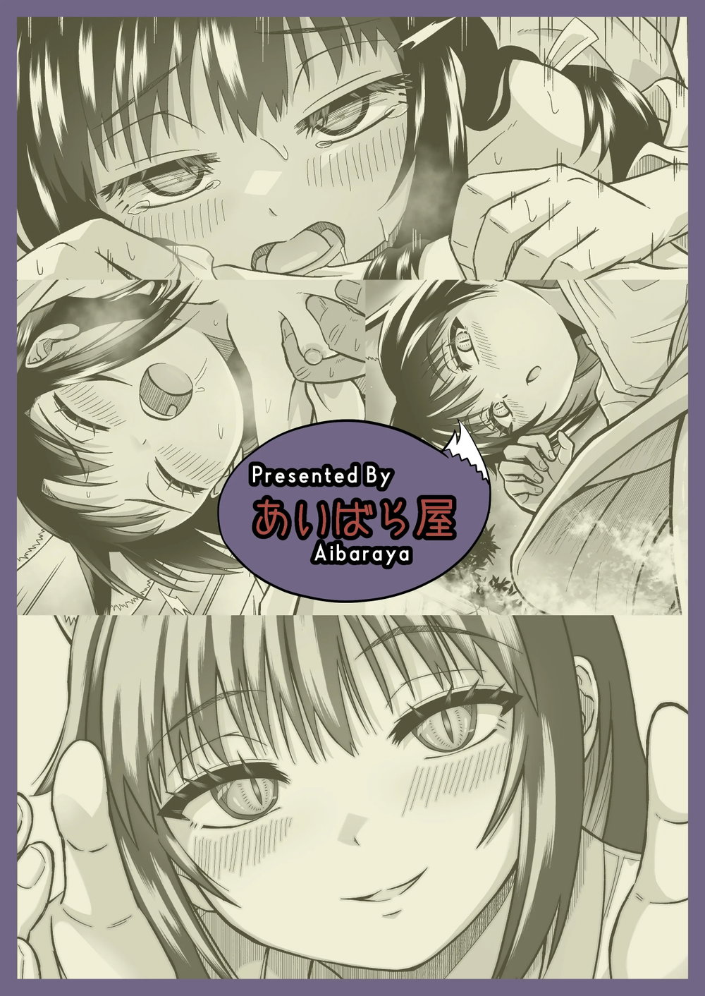 Cẩn thận với quán trọ Hồ Ly - Chap 1 - 40