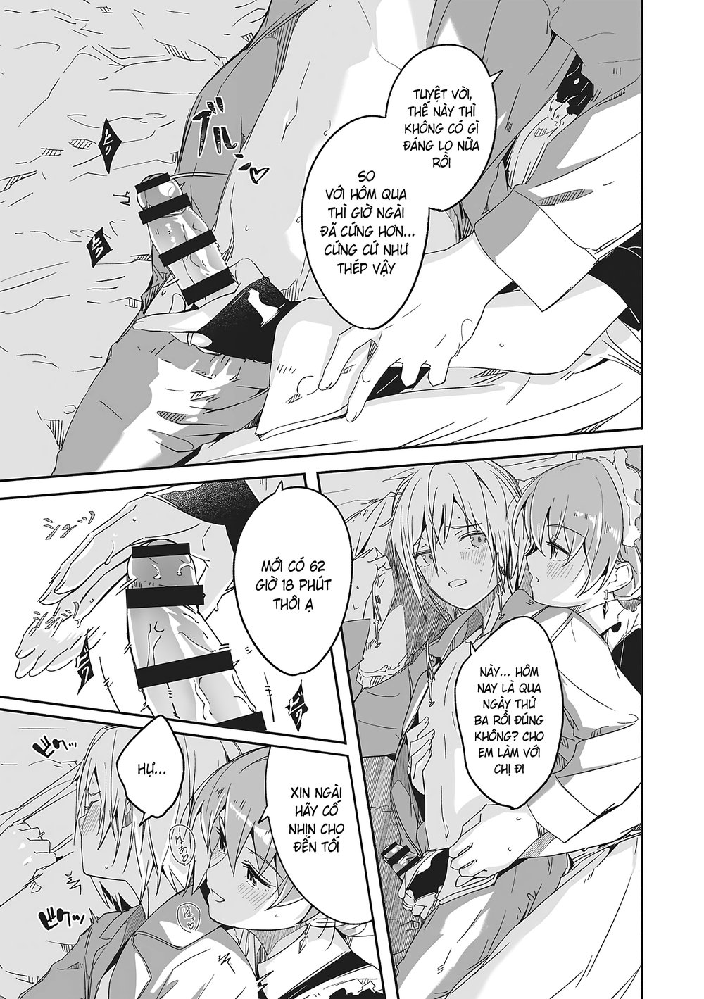 Reika nữ hoàng lộng lẫy của tôi - Chap 1 - 12