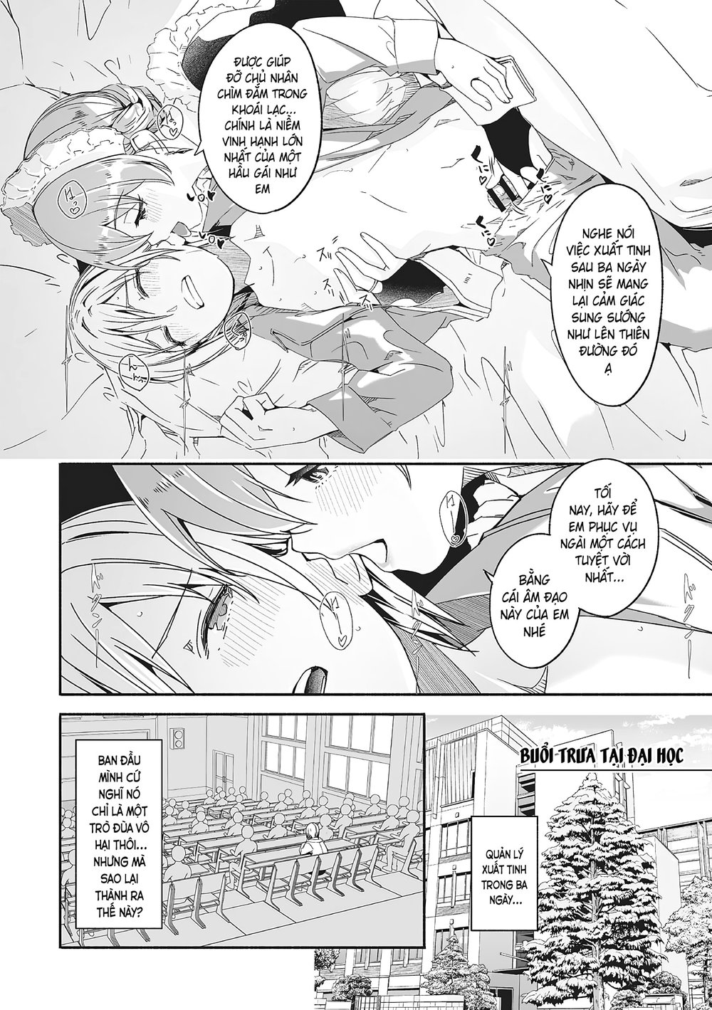 Reika nữ hoàng lộng lẫy của tôi - Chap 1 - 13