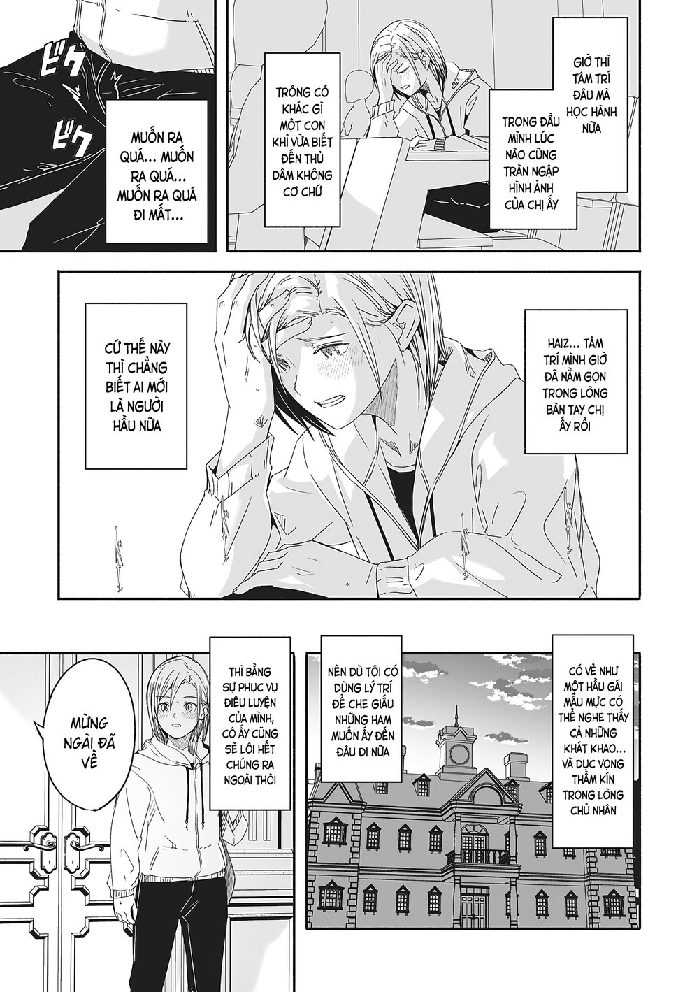 Reika nữ hoàng lộng lẫy của tôi - Chap 1 - 14