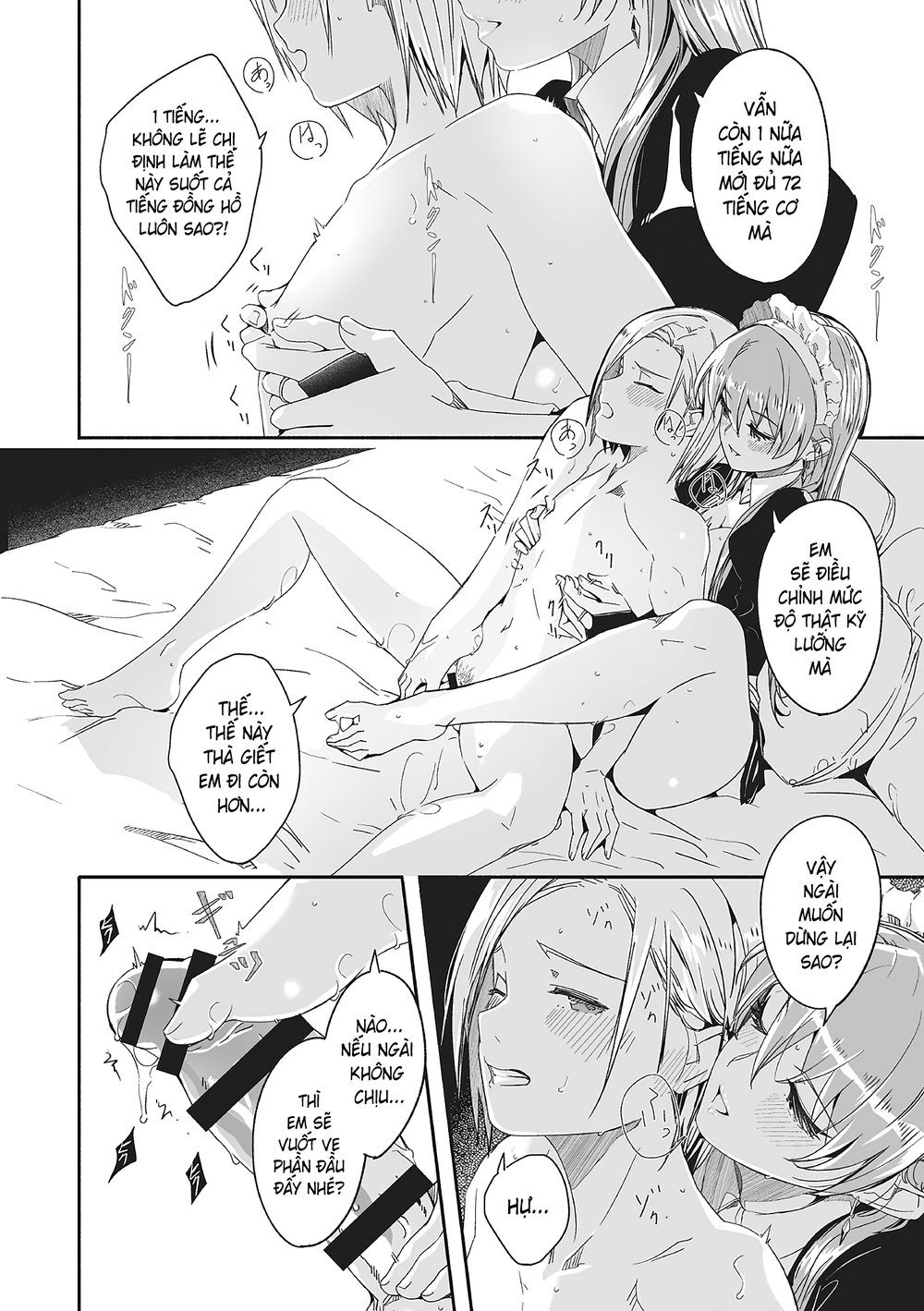 Reika nữ hoàng lộng lẫy của tôi - Chap 1 - 17