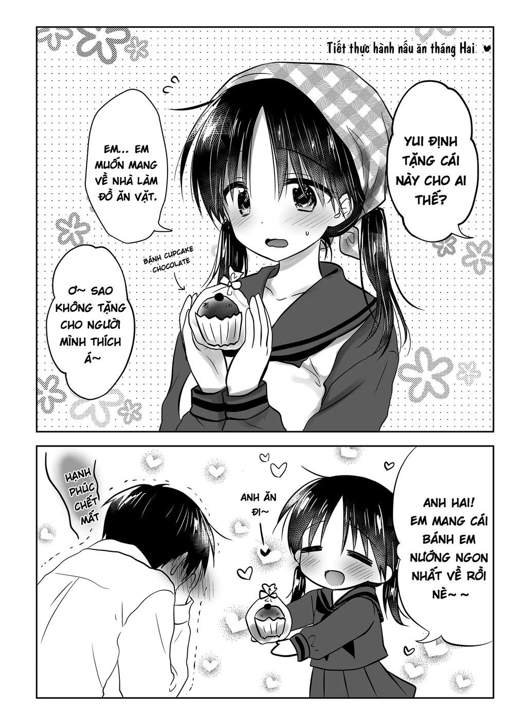 Otomari Sex Soushuuhen - Oneshot - 100