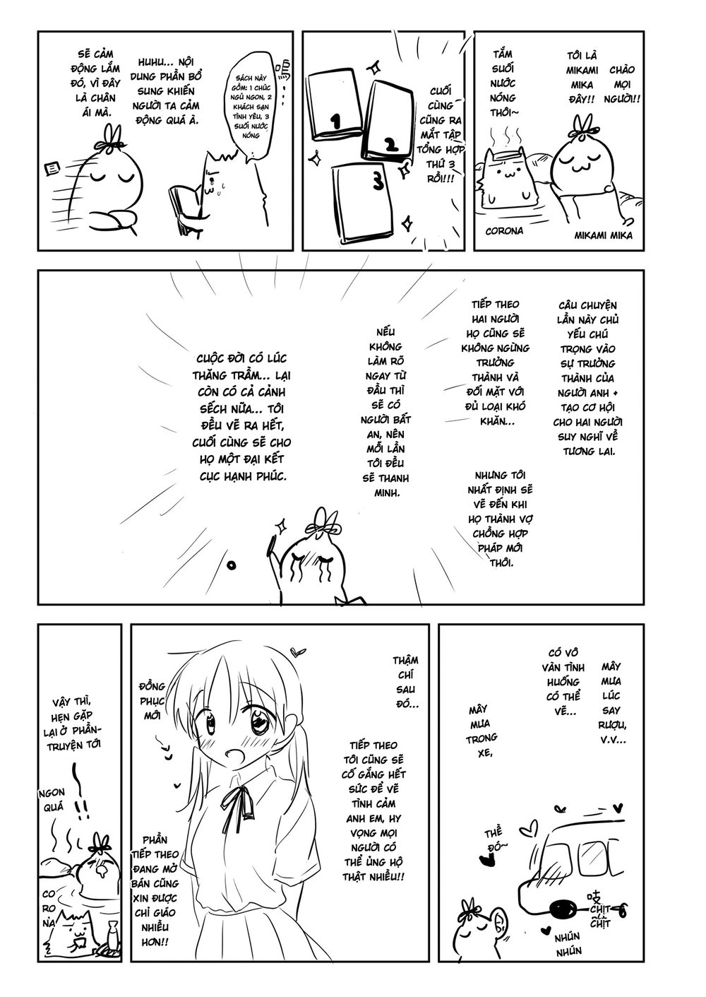 Otomari Sex Soushuuhen - Oneshot - 103