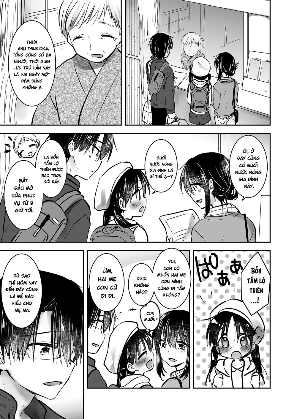 Otomari Sex Soushuuhen - Oneshot - 17