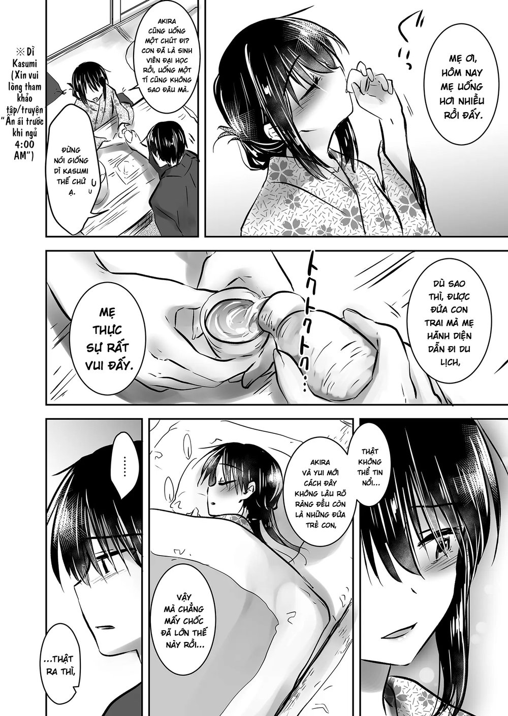 Otomari Sex Soushuuhen - Oneshot - 22