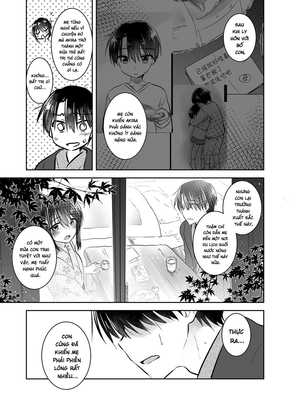 Otomari Sex Soushuuhen - Oneshot - 23