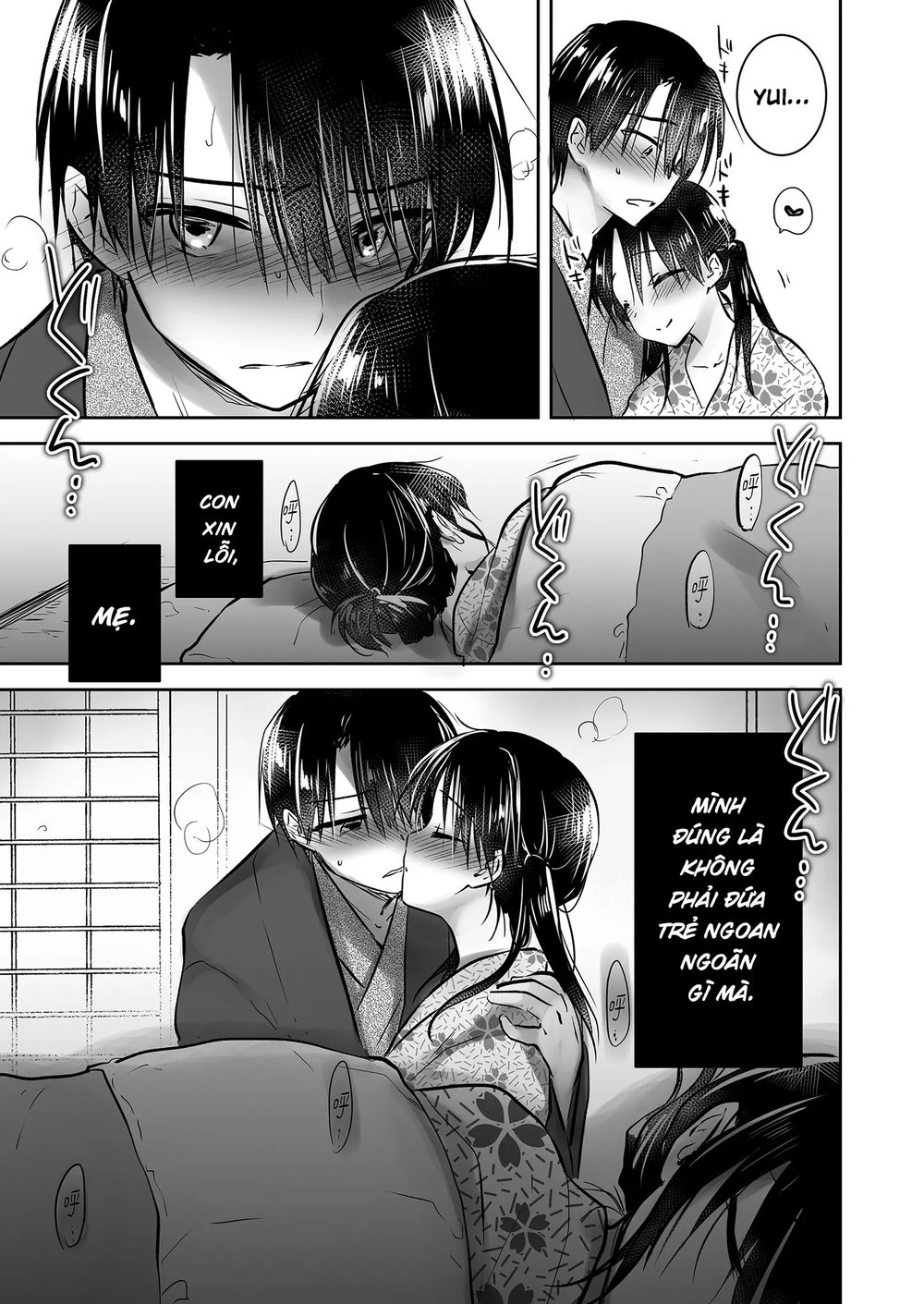 Otomari Sex Soushuuhen - Oneshot - 27