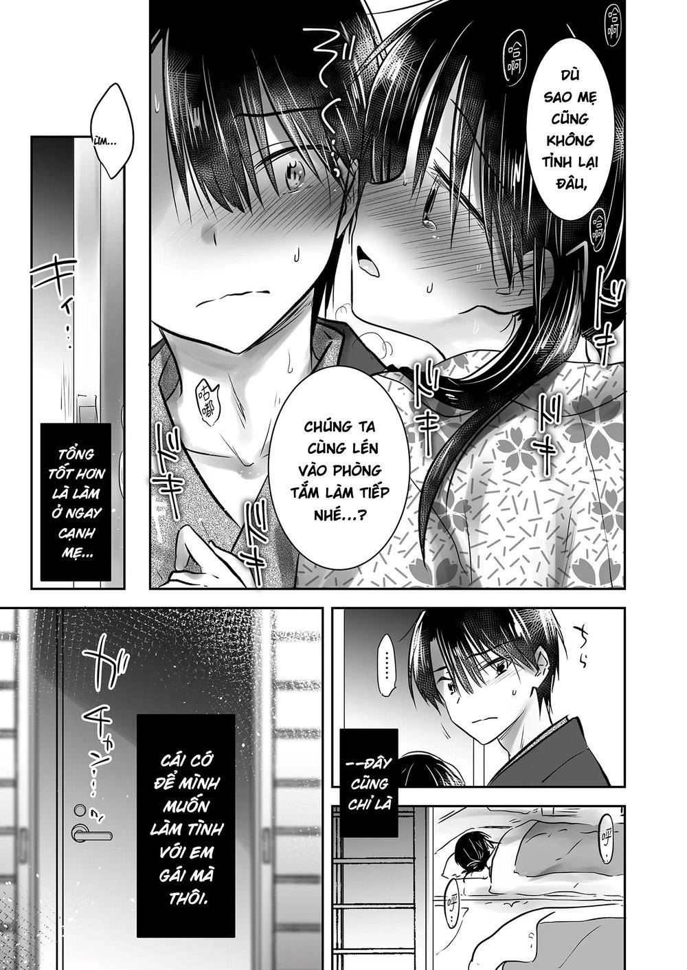 Otomari Sex Soushuuhen - Oneshot - 31