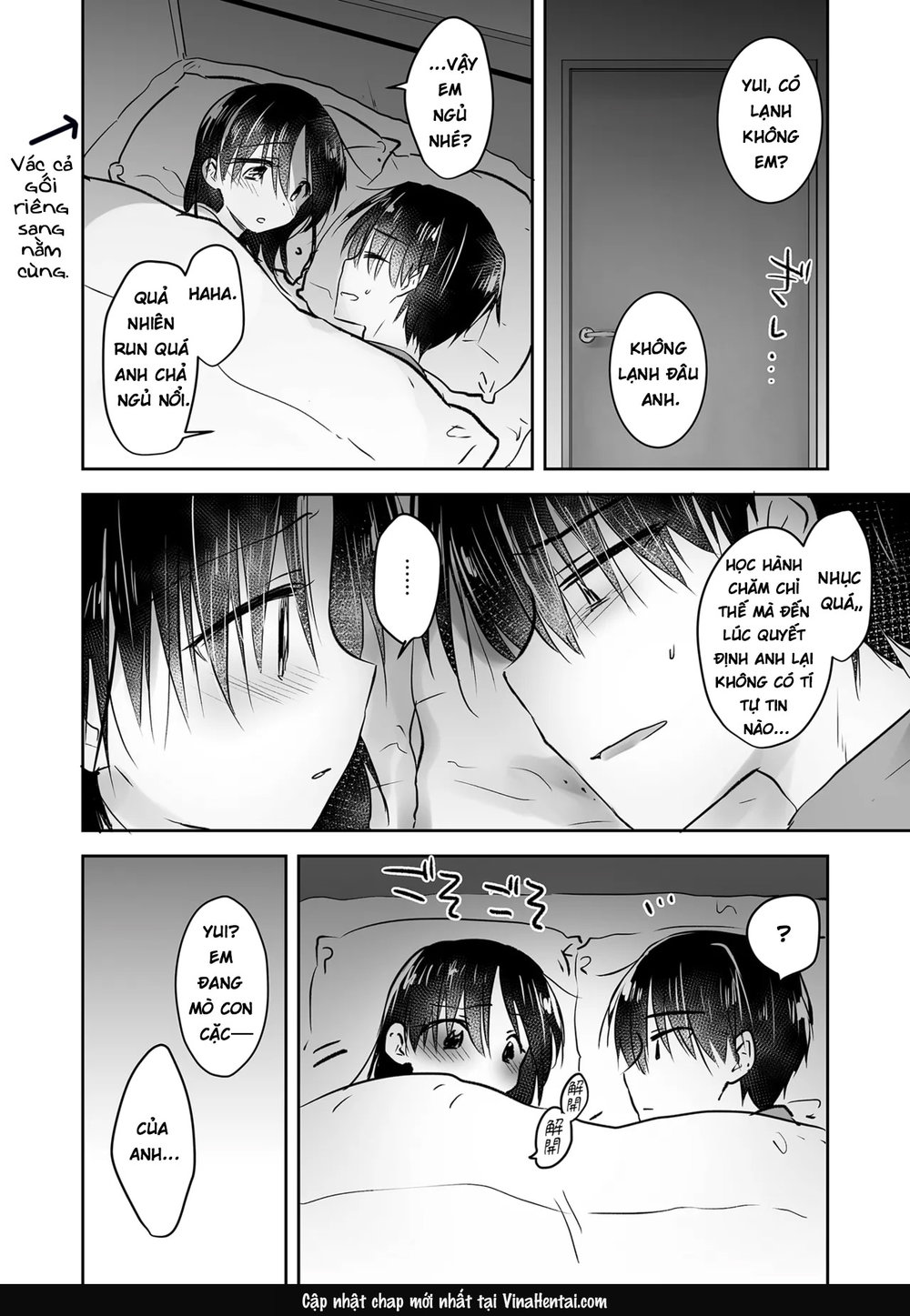Otomari Sex Soushuuhen - Oneshot - 4