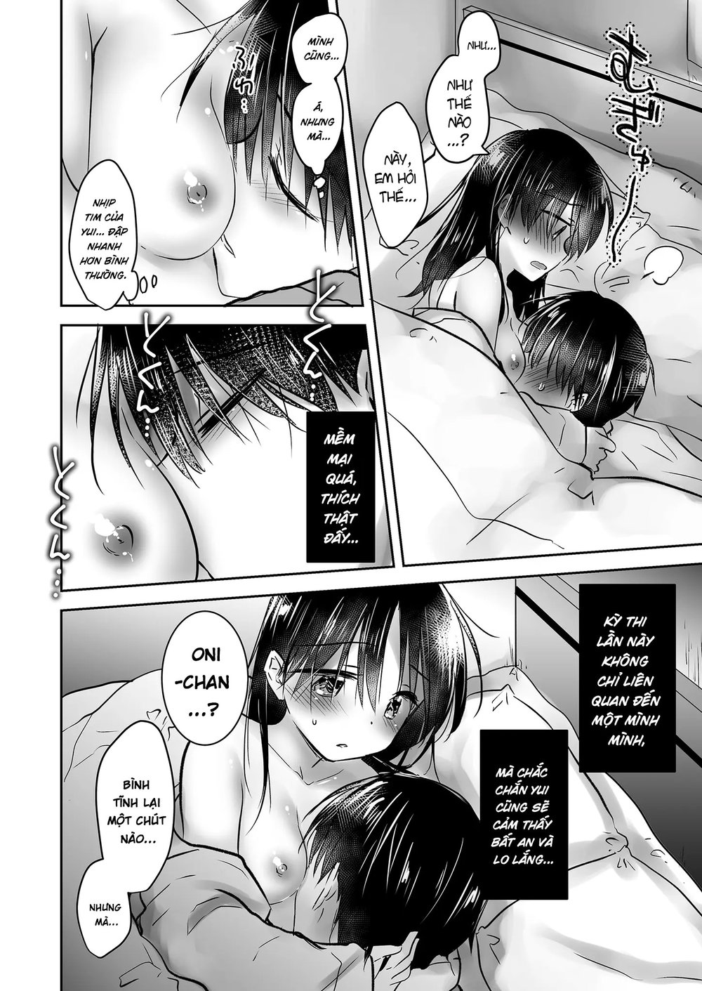 Otomari Sex Soushuuhen - Oneshot - 6