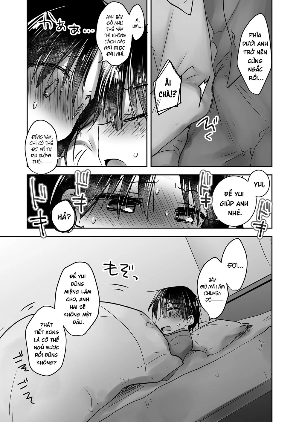 Otomari Sex Soushuuhen - Oneshot - 7