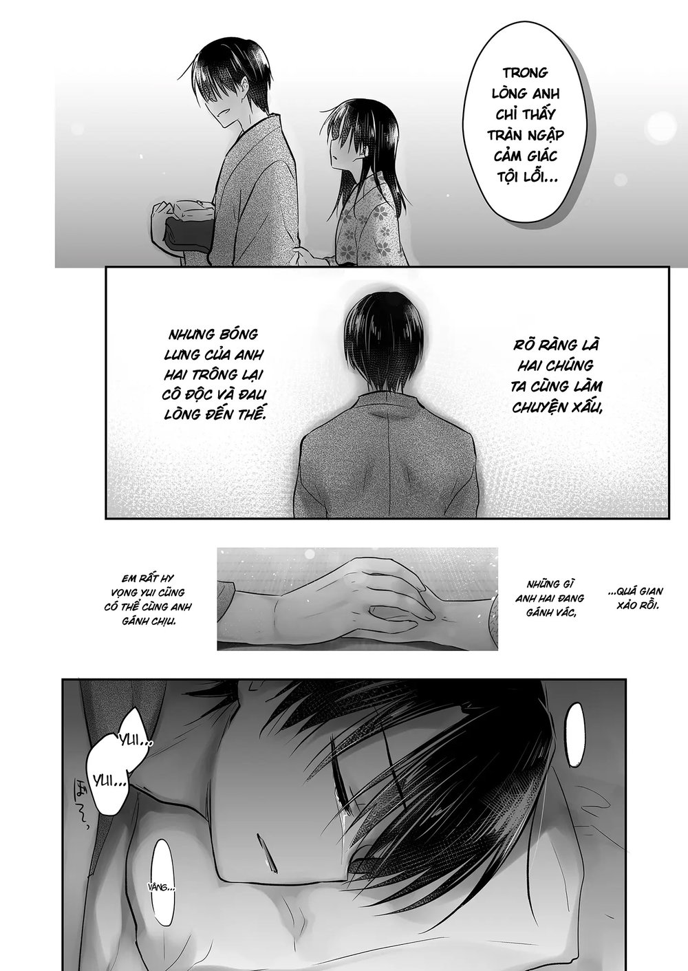 Otomari Sex Soushuuhen - Oneshot - 74