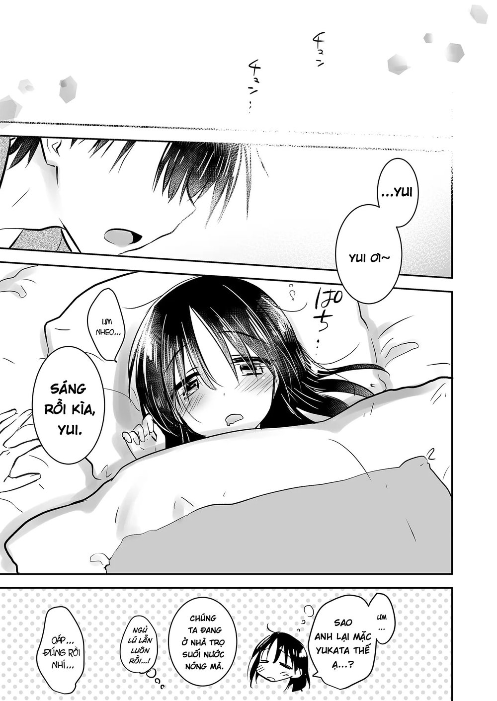 Otomari Sex Soushuuhen - Oneshot - 77