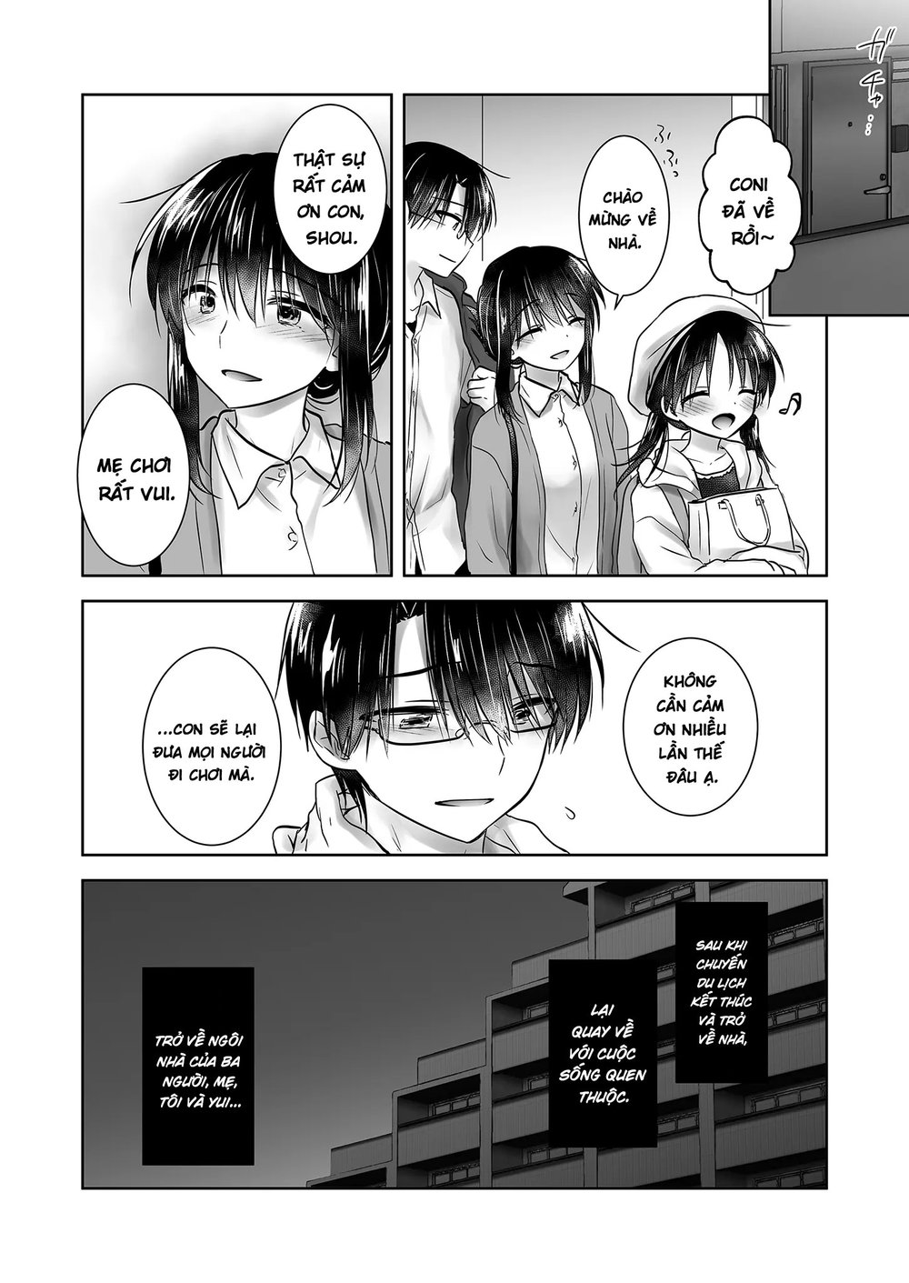 Otomari Sex Soushuuhen - Oneshot - 90