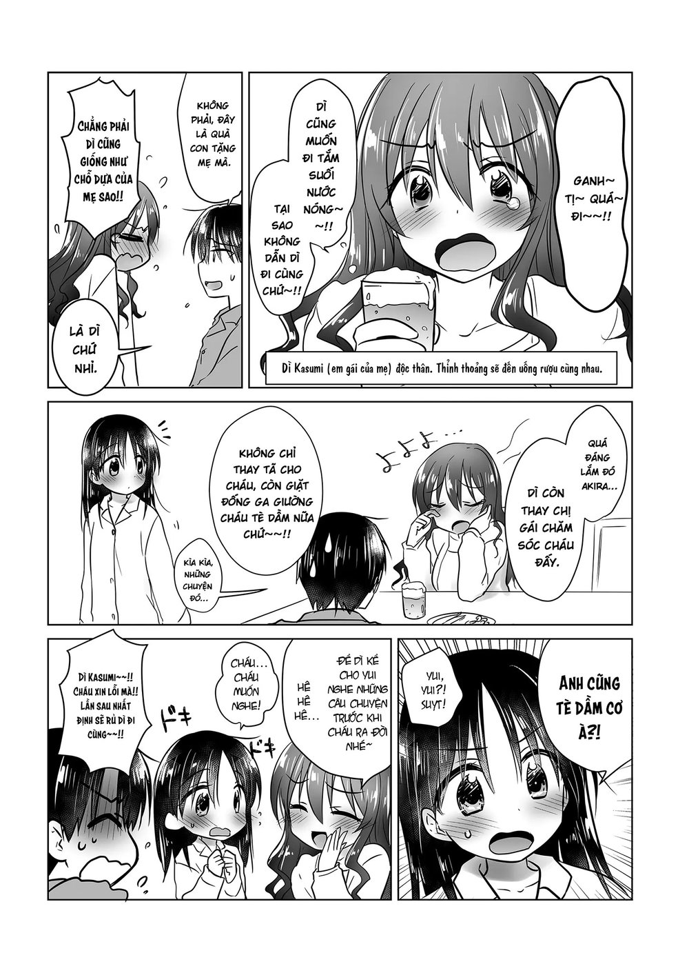 Otomari Sex Soushuuhen - Oneshot - 97